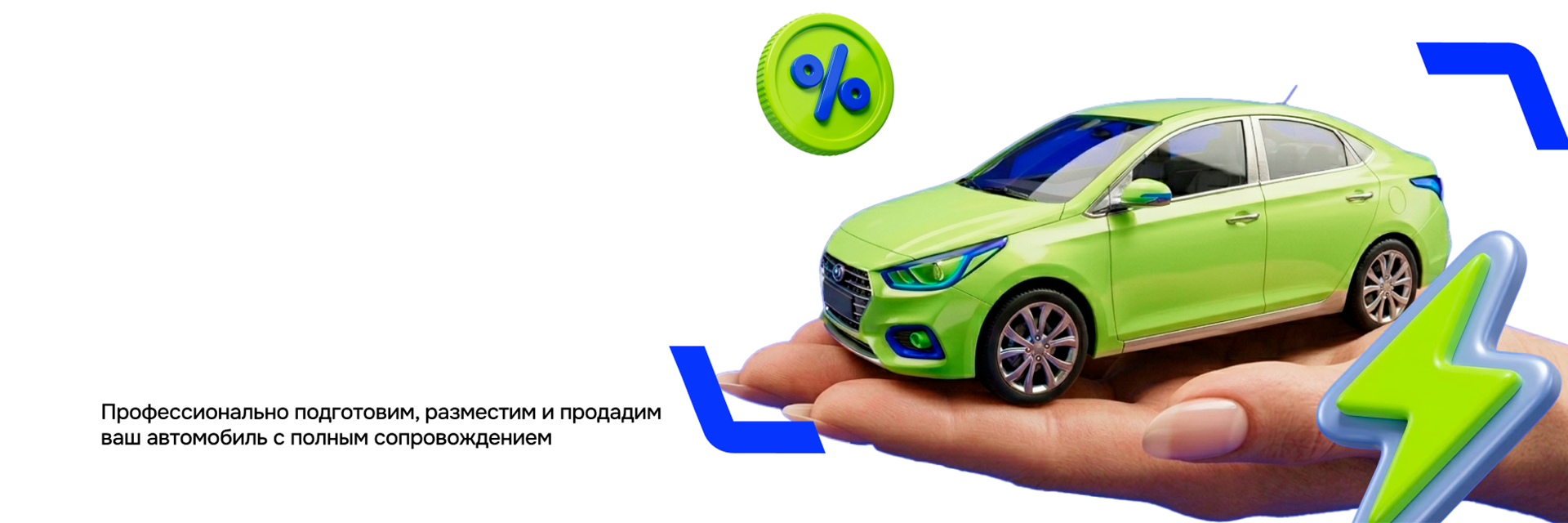 Изображение на странице Реализация