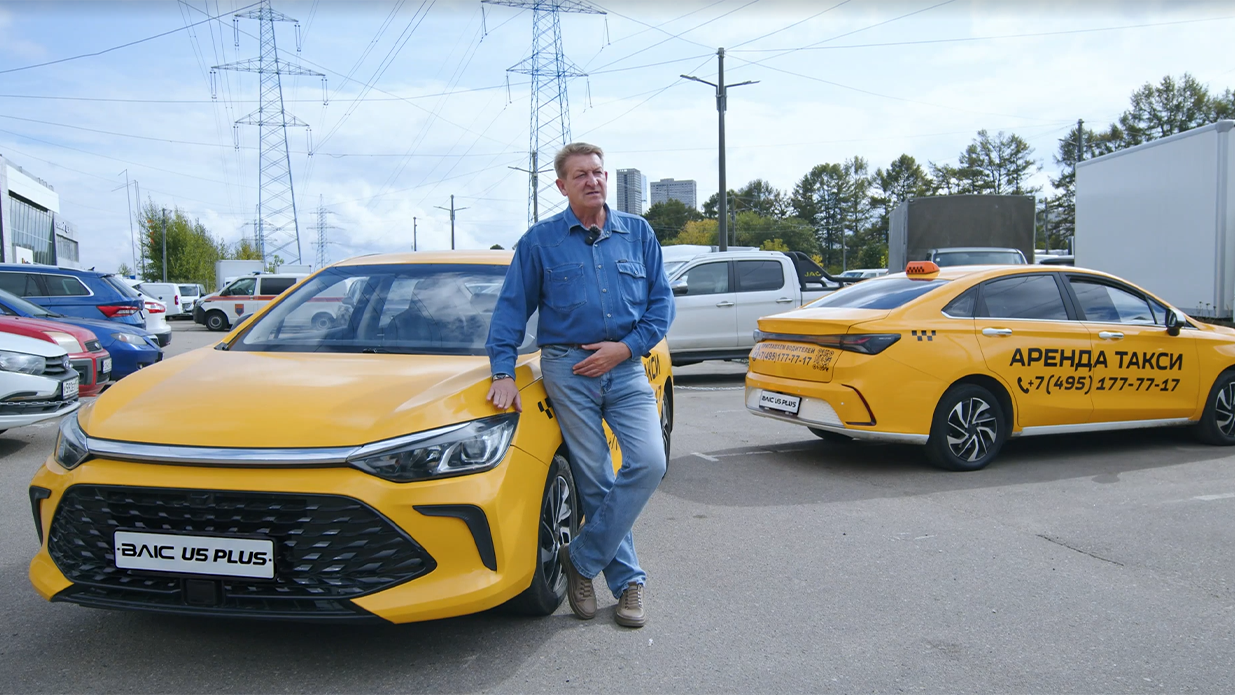 Изображение на странице BAIC СИМ — официальный дилер автомобилей БАИК