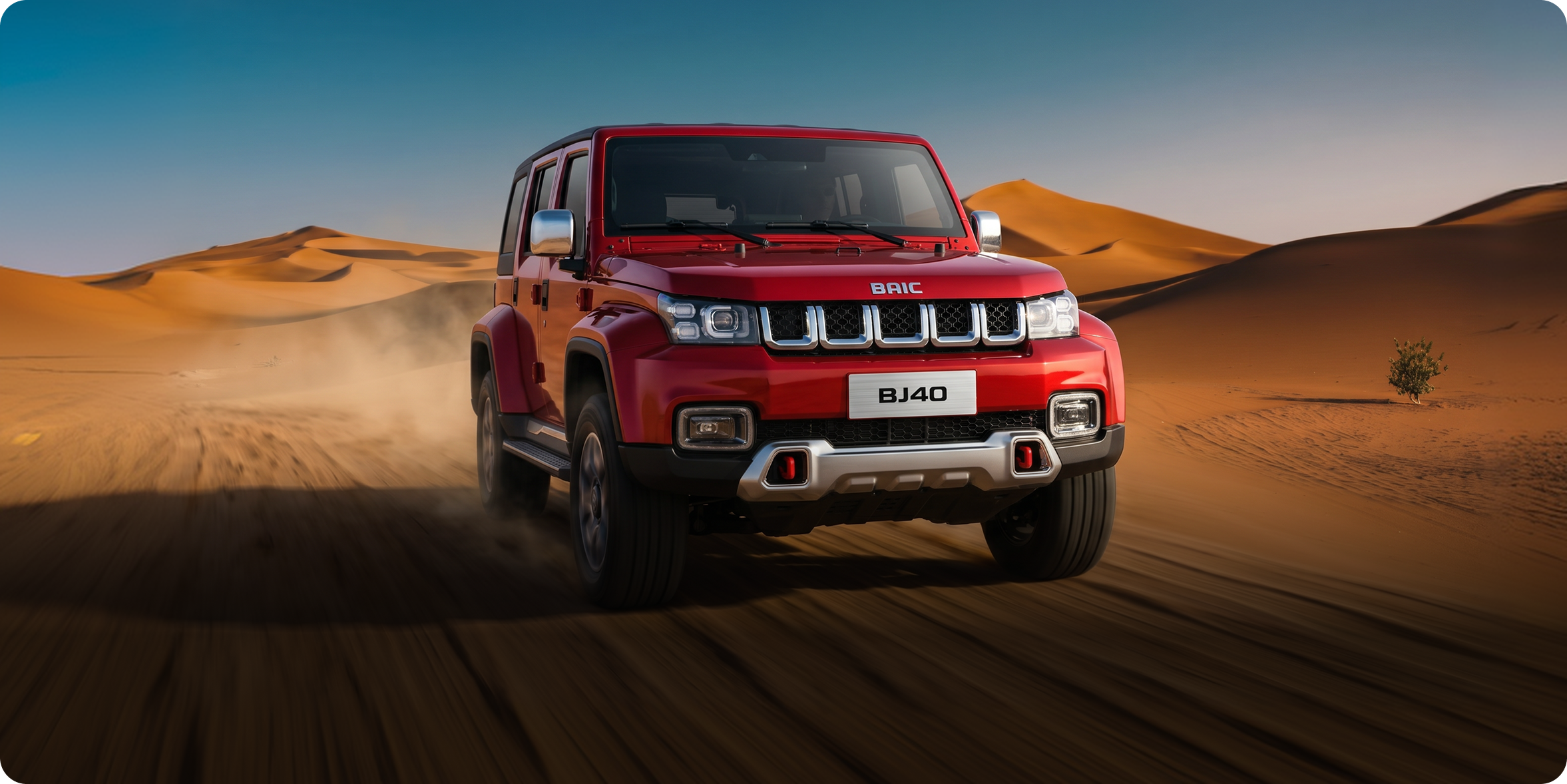 Изображение на странице BAIC Би Джей 40 (BJ40)
