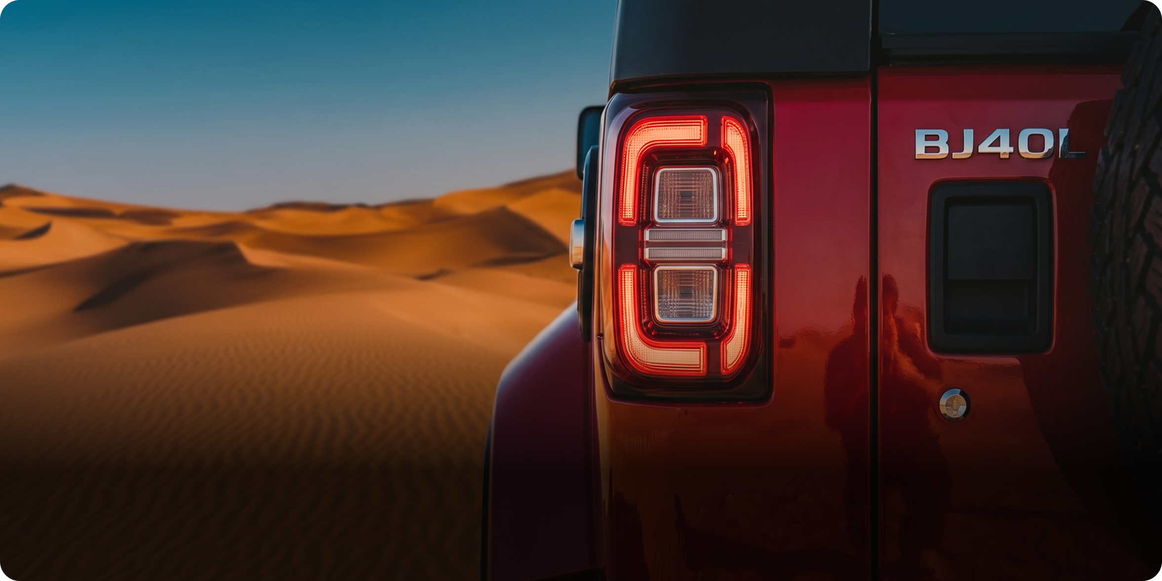 Изображение на странице BAIC Би Джей 40 (BJ40)