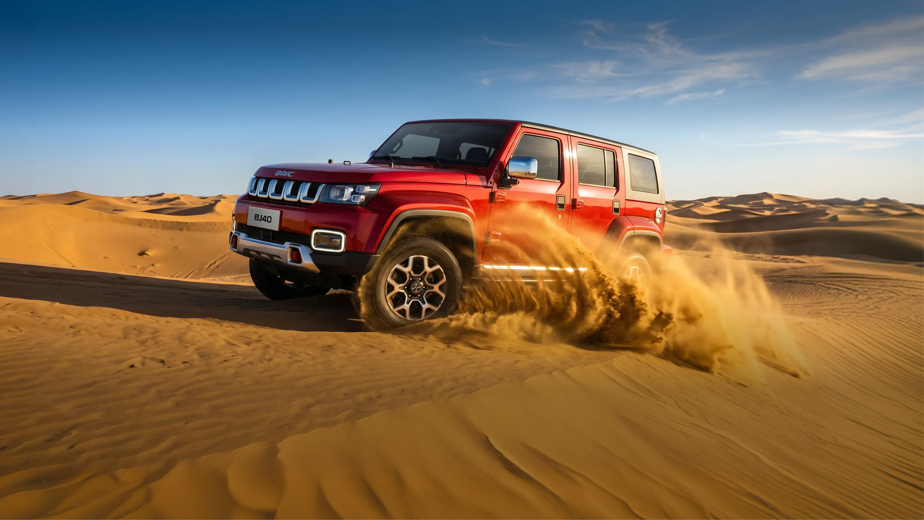 Изображение на странице BAIC Би Джей 40 (BJ40)