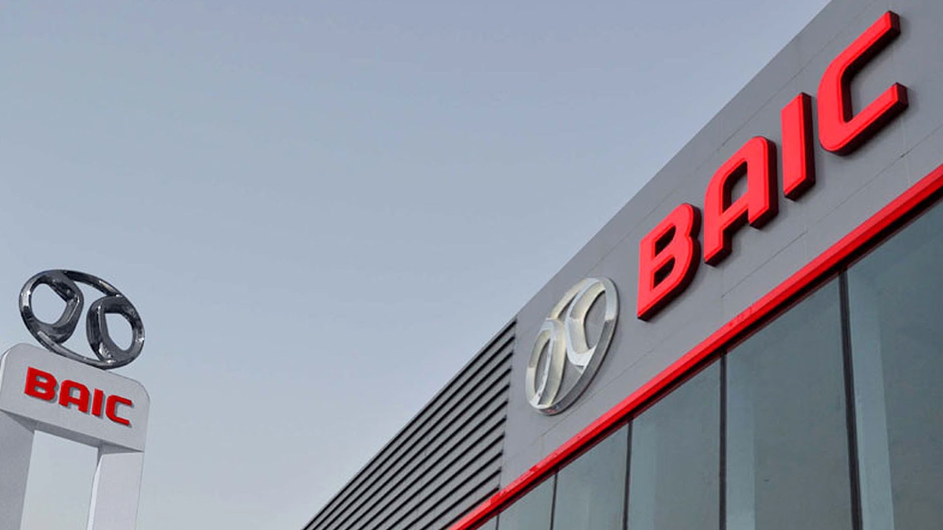 Изображение на странице BAIC СИМ — официальный дилер автомобилей БАИК