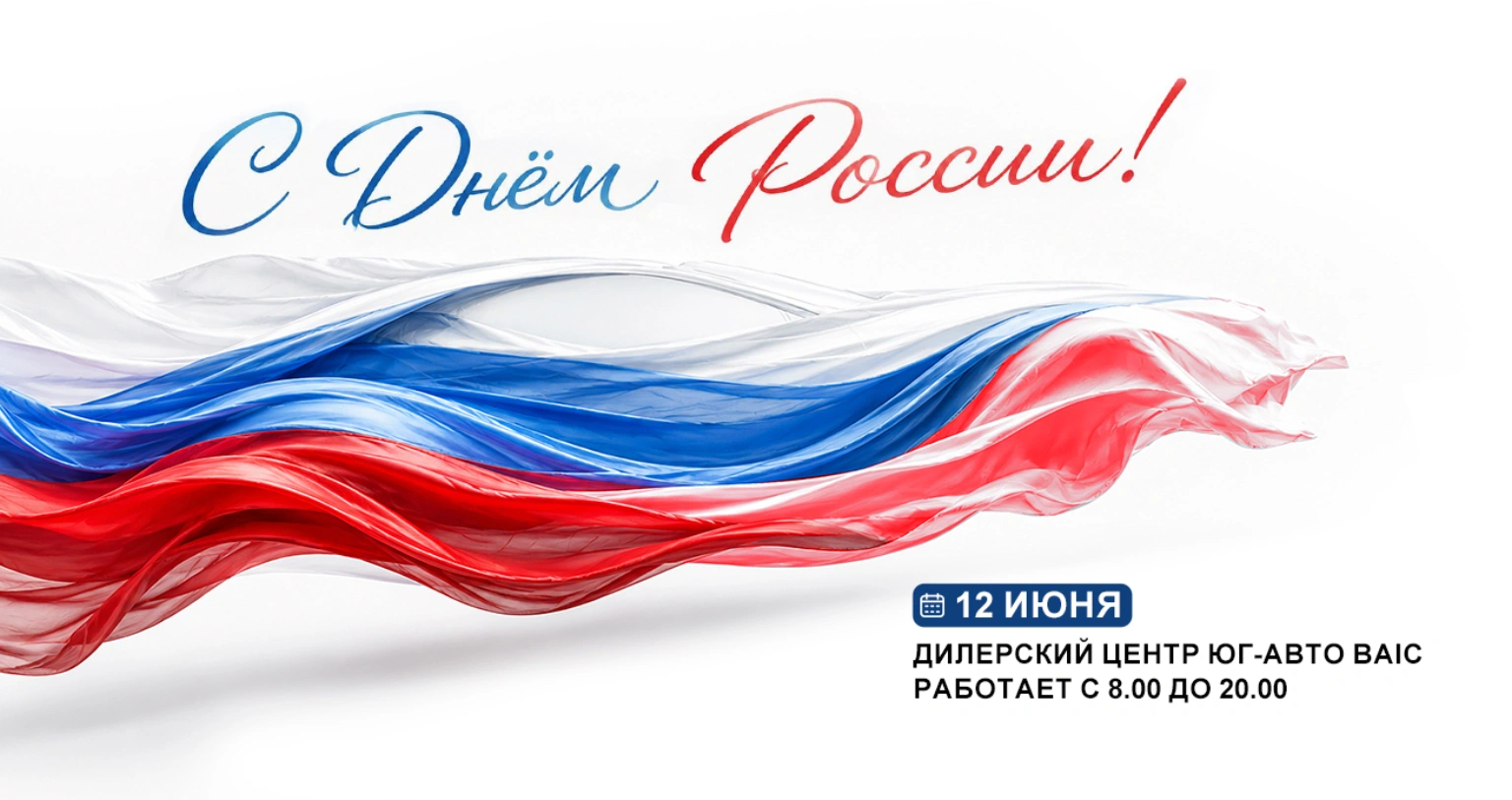 Изображение на странице Поздравляем с праздником светлой Пасхи!