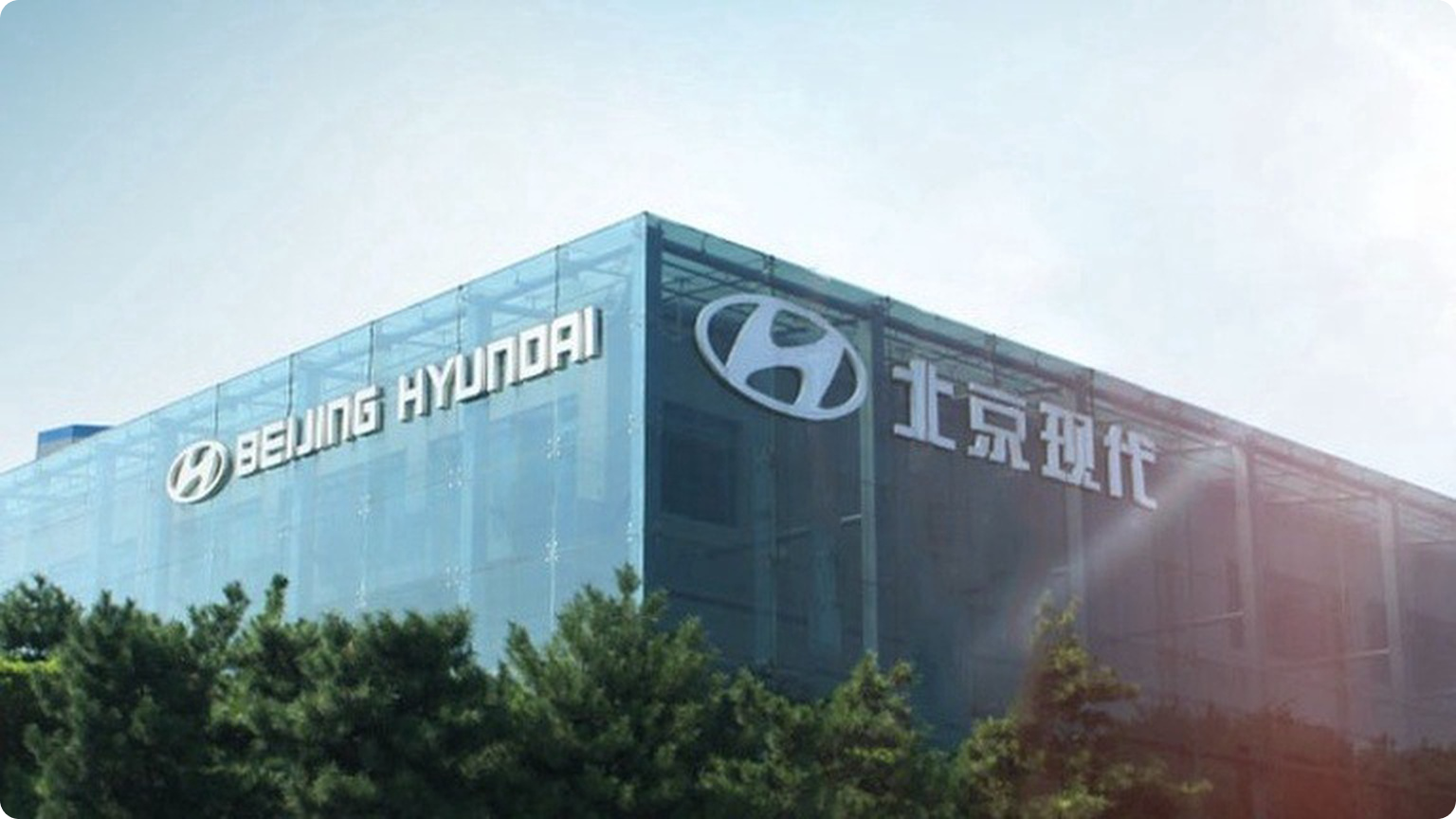 Изображение на странице Бренд BAIC