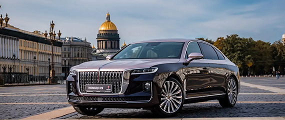 Изображение на странице HONGQI подводит итоги года 2024 года и анонсирует планы на 2025 год Автоград Престиж 1tujmyugthd.png