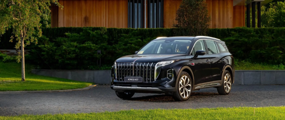 Изображение на странице HONGQI стал официальным автомобильным партнером Форума объединенных культур 2024 ХОНЧИ Красноярск 570x240_Первью_новстывмsdgdf.png