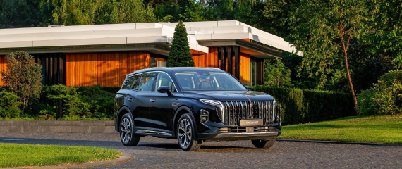 Изображение на странице Новости Автоград Престиж Бренд_HONGQI_объявляет_комплектации_и_цены.png