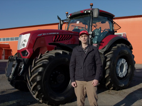 Изображение на странице McCormick X8_cover0013_456239191.jpg