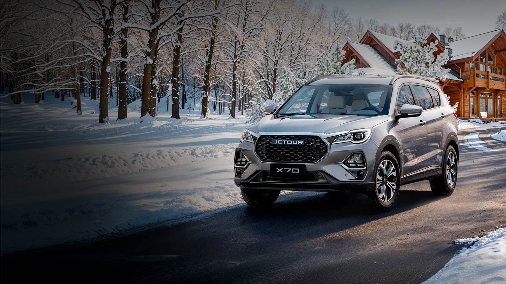 Изображение на странице JETOUR Frame_1321317532.png