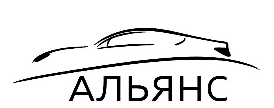 Изображение на странице GAC Лого_Альянс.png