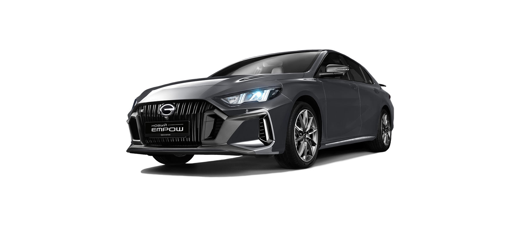 Изображение на странице GAC empow_grey.png