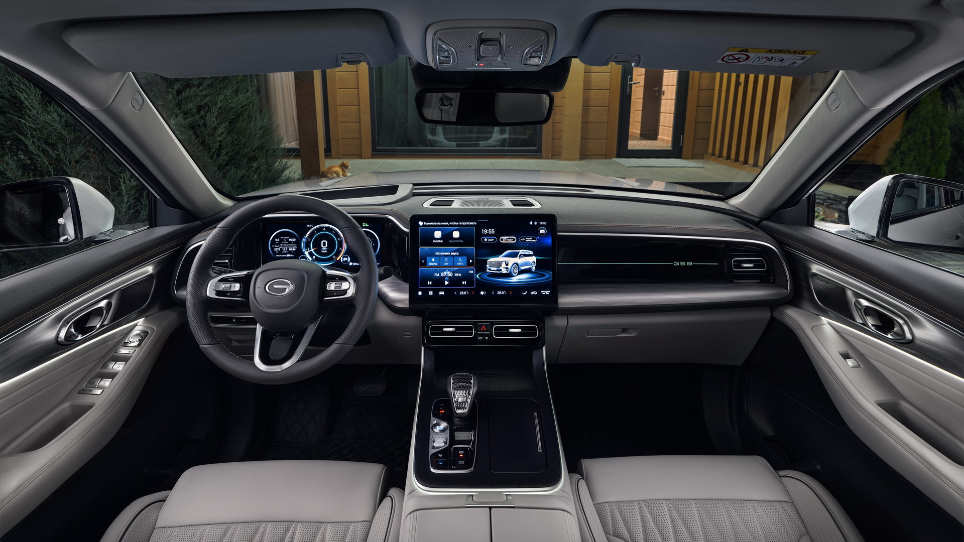 Изображение на странице GAC M36GFC__123swq.png