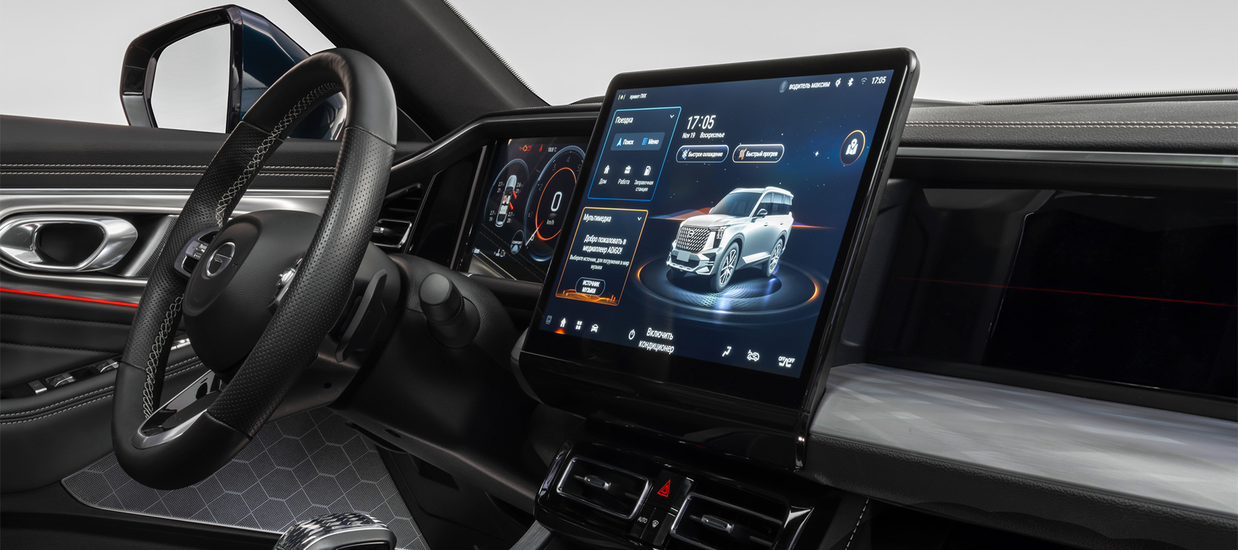 Изображение на странице GAC gs8int7.png