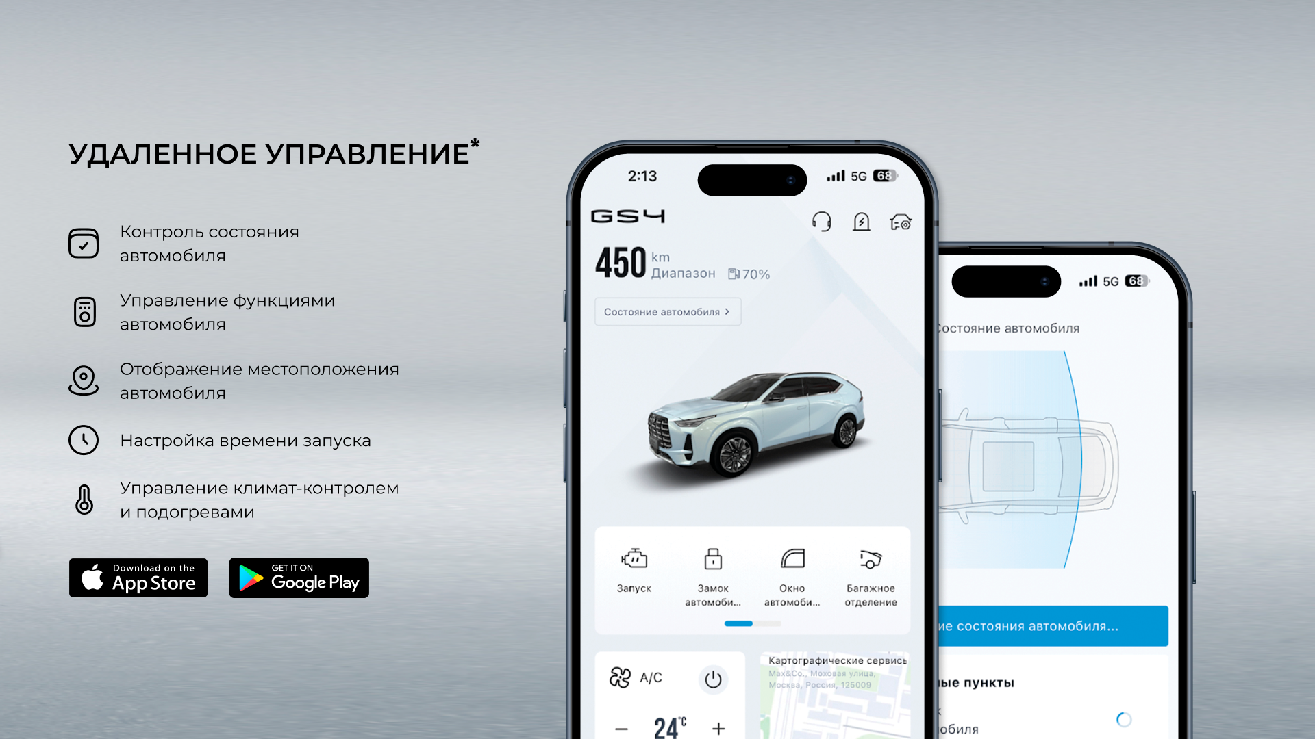 Изображение на странице GAC D._GS8__9_.png