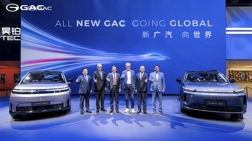 Изображение на странице GAC MOTOR RUS и Ситидрайв объявили о сотрудничестве GAC MOTOR гак_превью_29.04.png