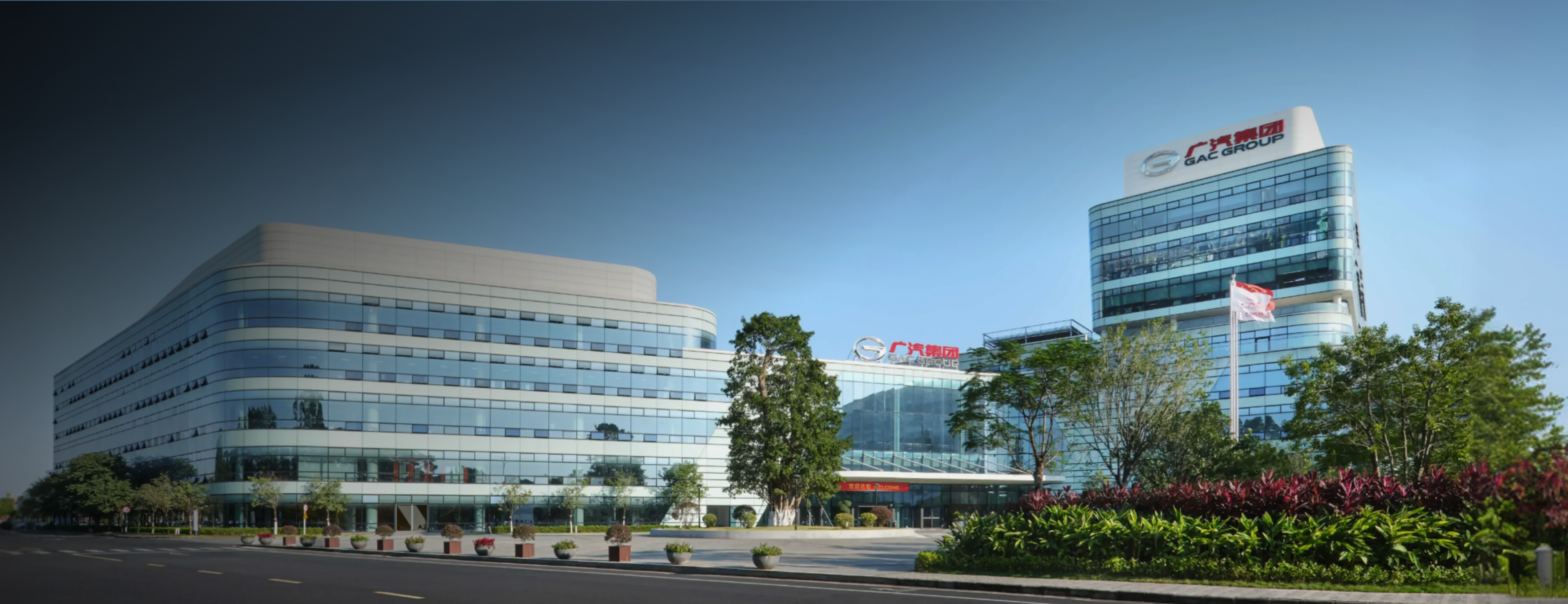 Изображение на странице GAC карьера GAC MOTOR Главная.png