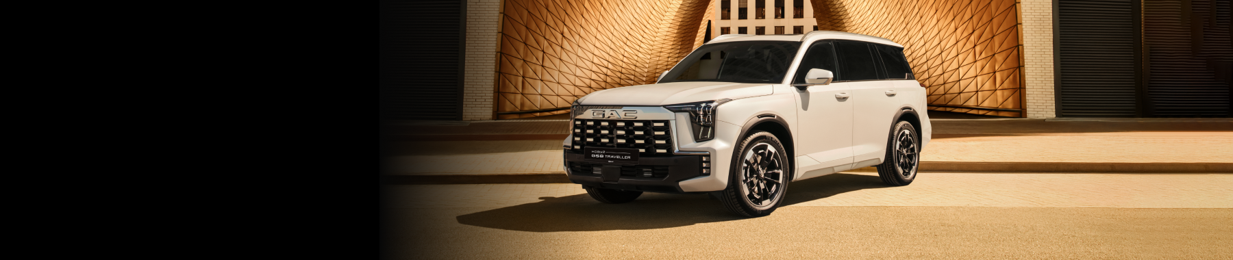 Изображение на странице GS8 II GAC MOTOR GS8_Traveller_1800X3802.png