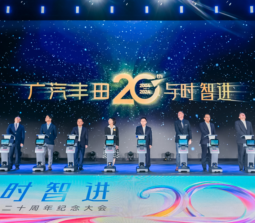 Изображение на странице О бренде GAC MOTOR O_brende_GAC_x_Toyota.png