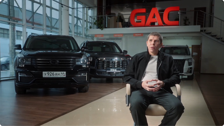Изображение на странице Сообщество владельцев GAC GAC MOTOR Frame_1321317608__1_.png