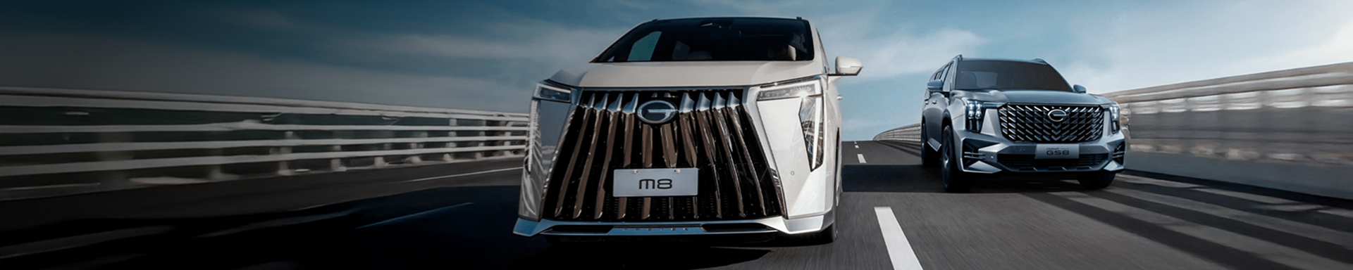 Изображение на странице Лизинг GAC MOTOR 1920_384.jpg