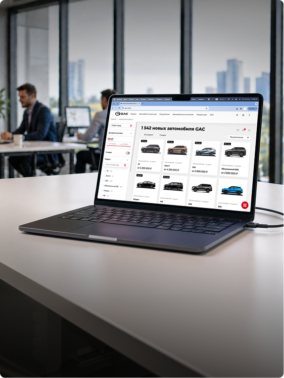 Изображение на странице Главная GAC MOTOR yNtdy2__action-card.png