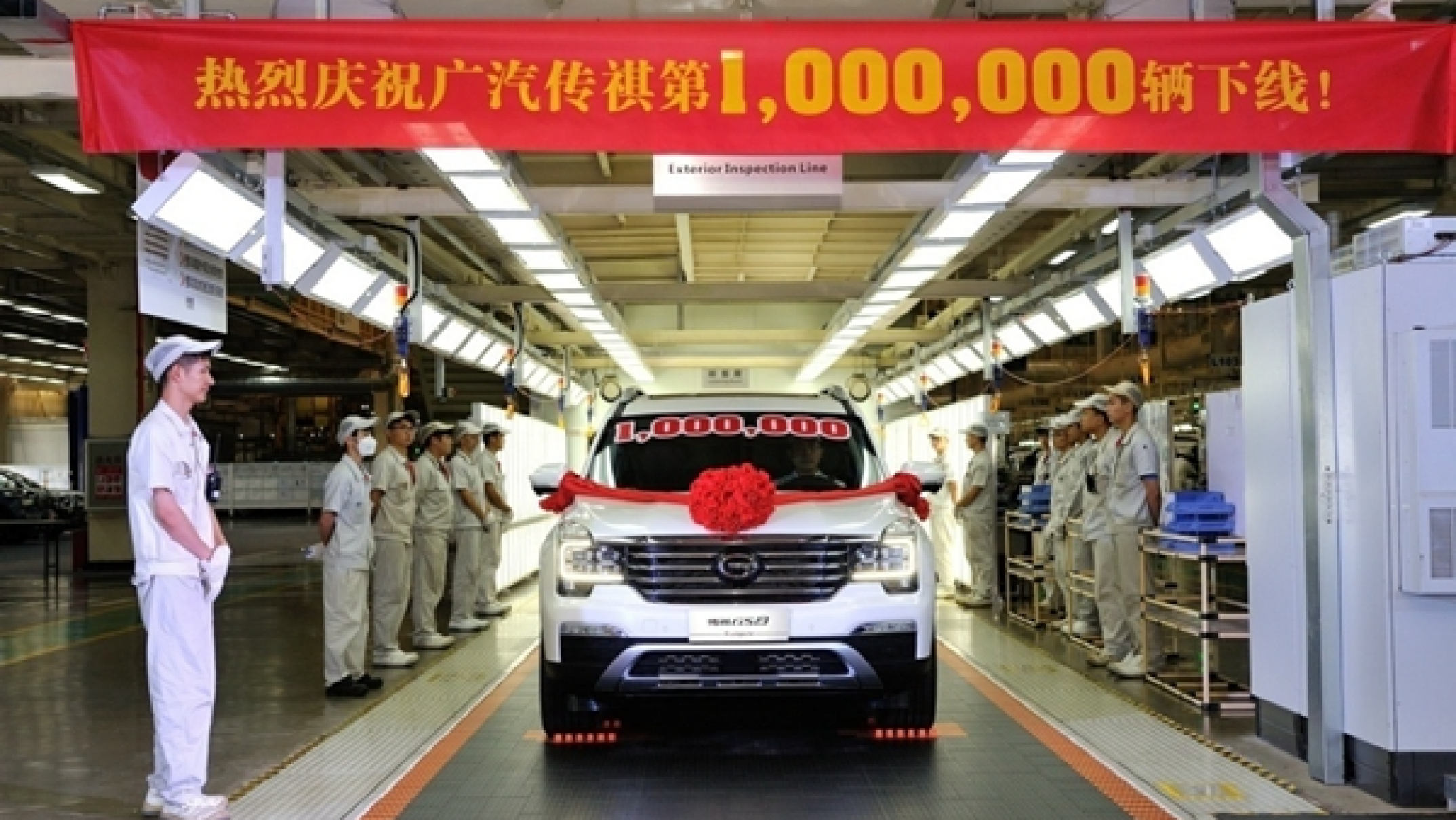 Изображение на странице О бренде GAC MOTOR GAC_Nasha_istoriya_2017_1.png