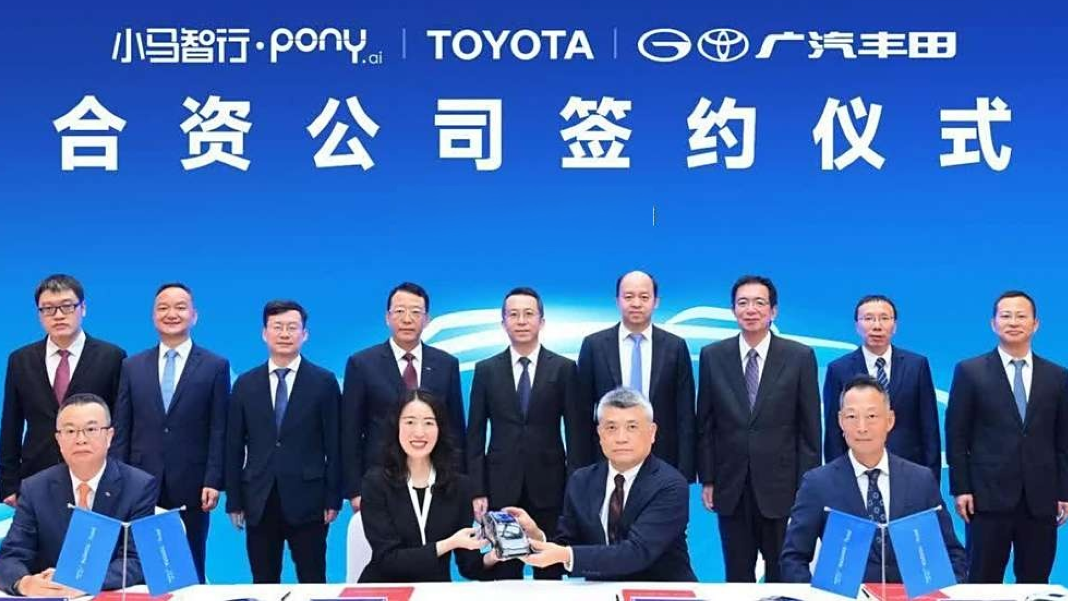 Изображение на странице О бренде GAC MOTOR GAC_Nasha_istoriya_2004.png