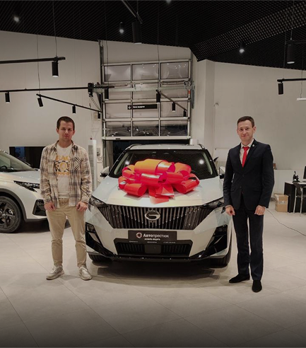 Изображение на странице Сообщество владельцев GAC GAC MOTOR Александр_Чадо.png