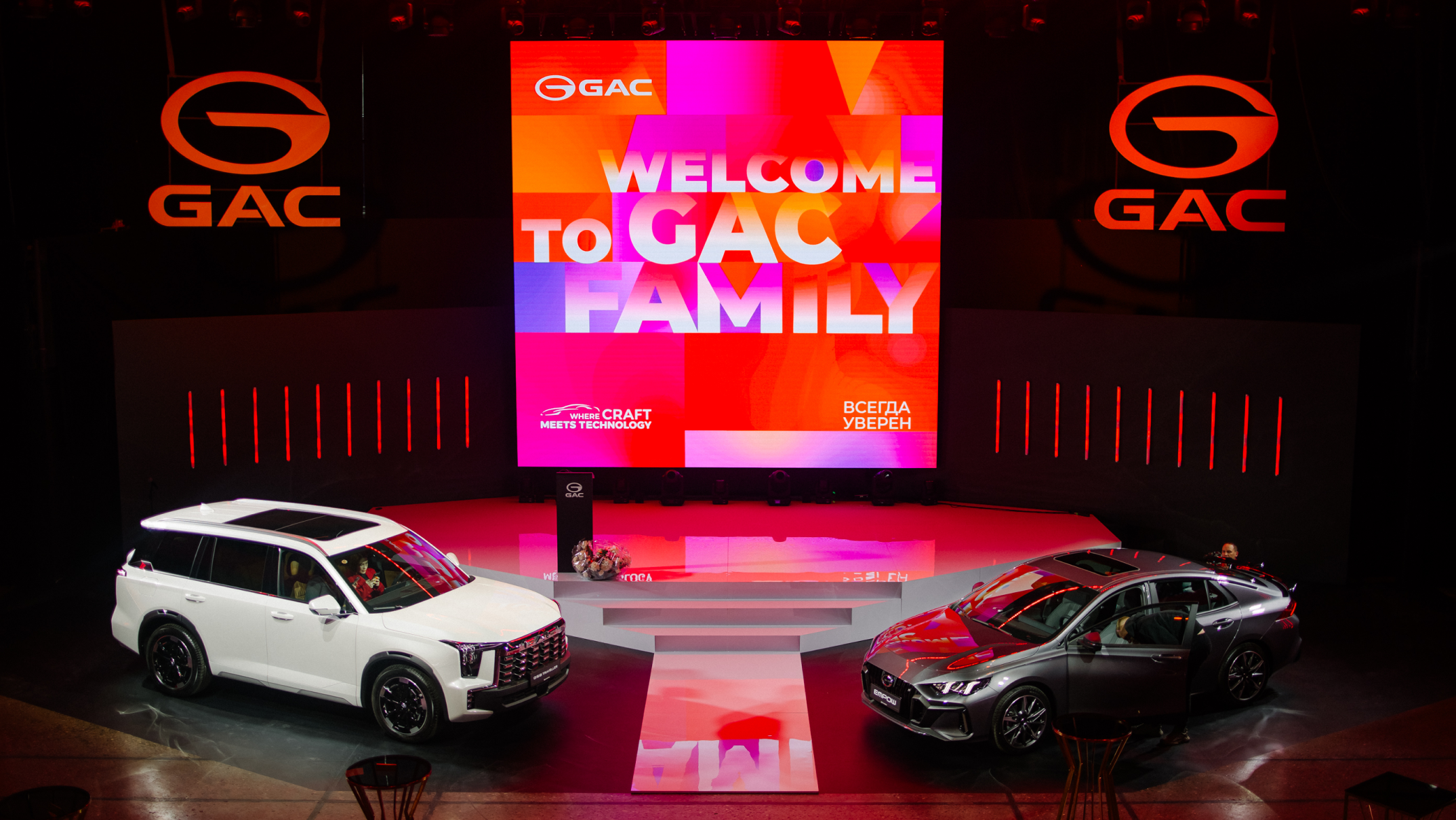 Изображение на странице О бренде GAC MOTOR history2025_2__6_.png