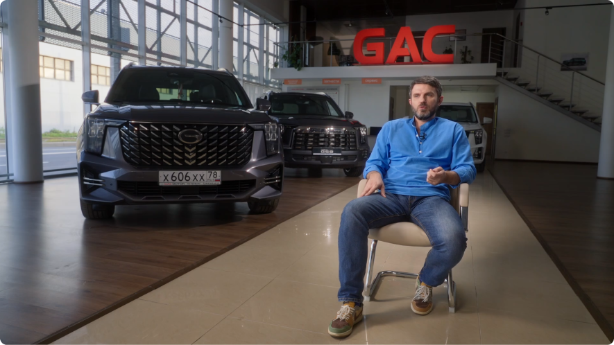 Изображение на странице Сообщество владельцев GAC GAC MOTOR Frame_1321317608__4_.png