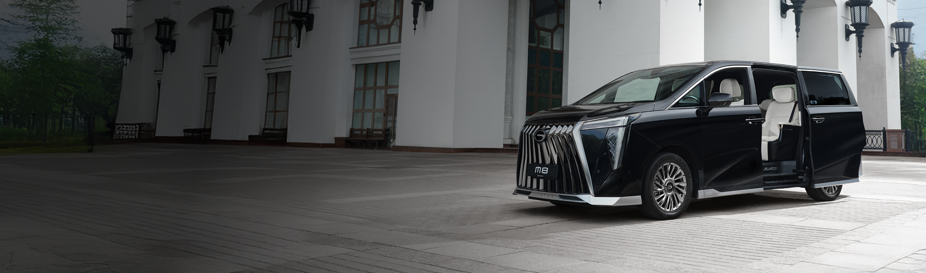 Изображение на странице Кредит GAC MOTOR 1920_v.2.png