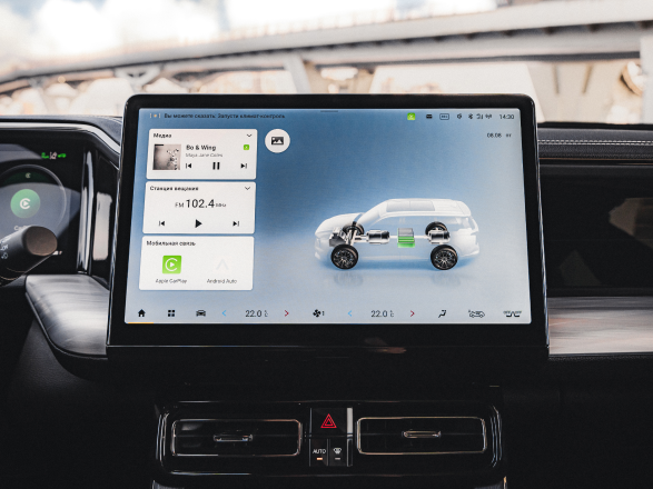 GAC GS8 мультимедиа