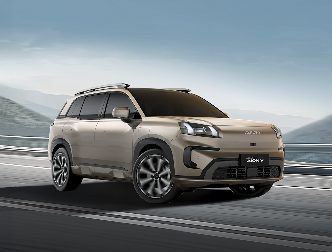 Изображение на странице AION V GAC MOTOR ЭКОНОМИЯ_ВЛАДЕНИЯ.png