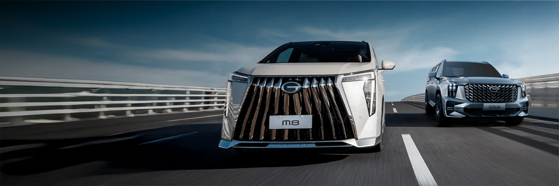 Изображение на странице Корпоративным клиентам GAC MOTOR 1920_640.jpg