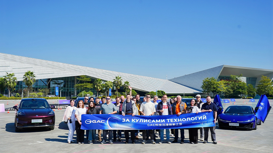 Изображение на странице GAC&nbsp;M8 и GAC&nbsp;Empow одержали победу в премии «АВТОМОБИЛЬ&nbsp;ГОДА&nbsp;В&nbsp;РОССИИ&nbsp;—&nbsp;2025» GAC MOTOR 2811prev.png