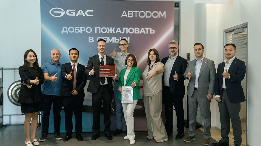 Изображение на странице Компания GAC встречает лето выгодным спецпредложением GAC MOTOR oblozhka.jpg
