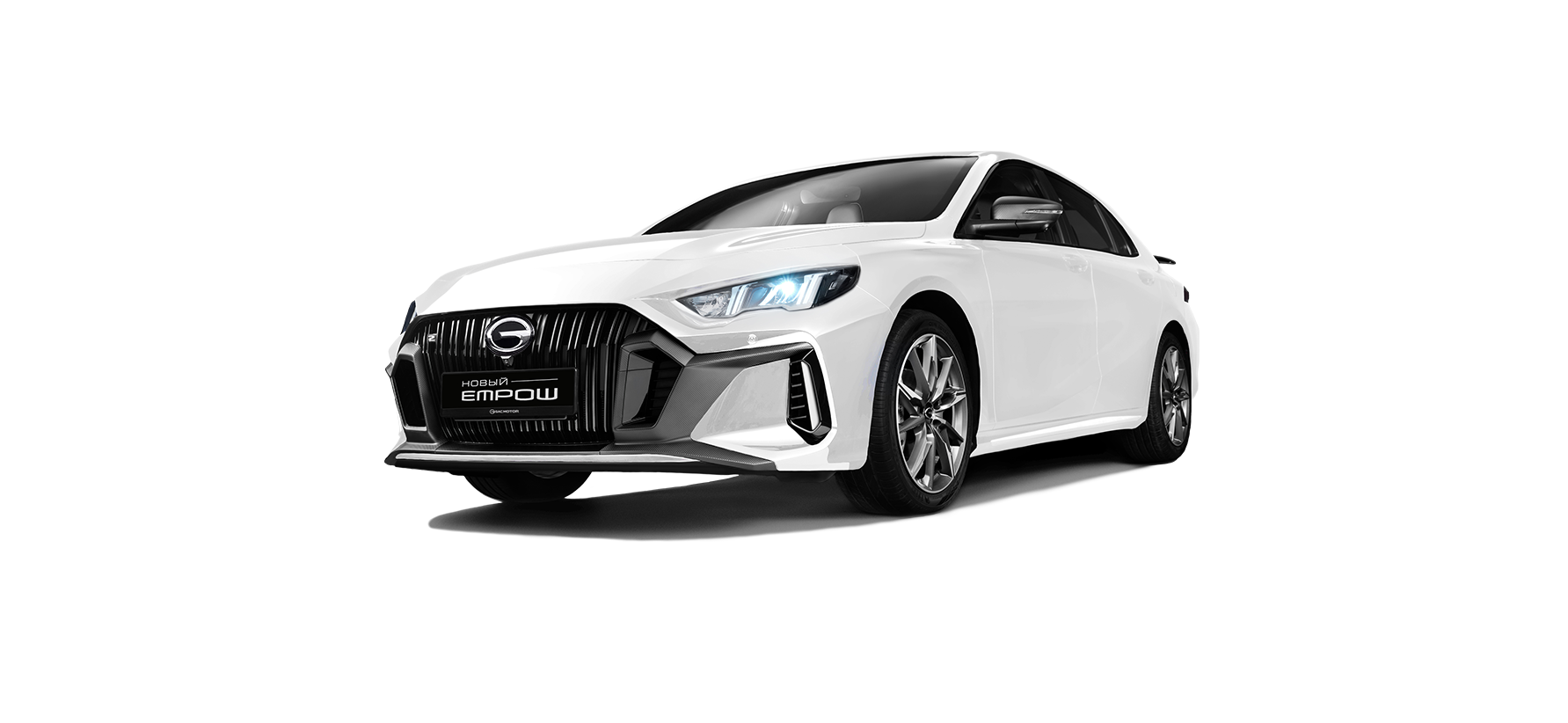 Изображение на странице Empow GAC MOTOR empow_white.png