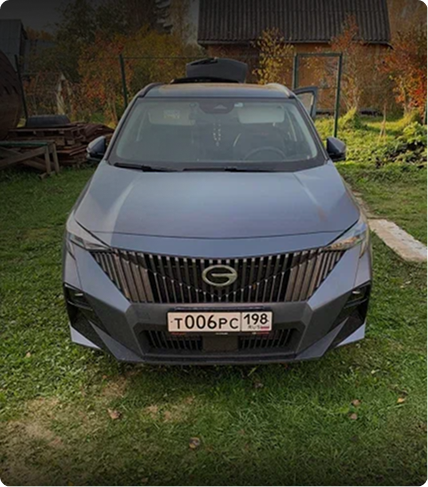 Изображение на странице Сообщество владельцев GAC GAC MOTOR Frame_336399__1_.png