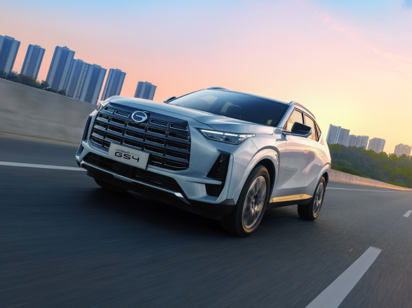 Изображение на странице GS4 GAC MOTOR 1_Desktop.png