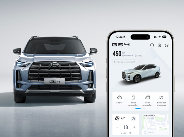 Изображение на странице GS4 GAC MOTOR 5_Desktop__2_.png