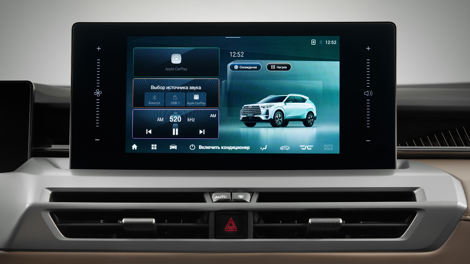 Изображение на странице GS4 GAC MOTOR 1920_1.jpg