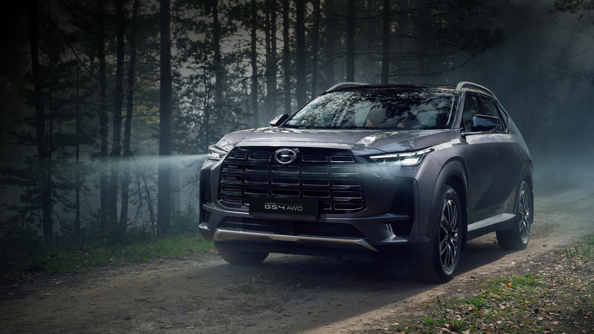 Изображение на странице GS4 GAC MOTOR GS4_глав._баннер_desk.png