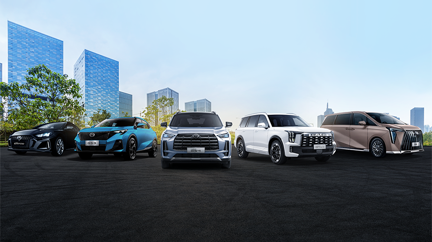 Изображение на странице GAC&nbsp;Motor стал официальным автомобильным партнёром летнего фестиваля Т-Двор GAC MOTOR 880.png