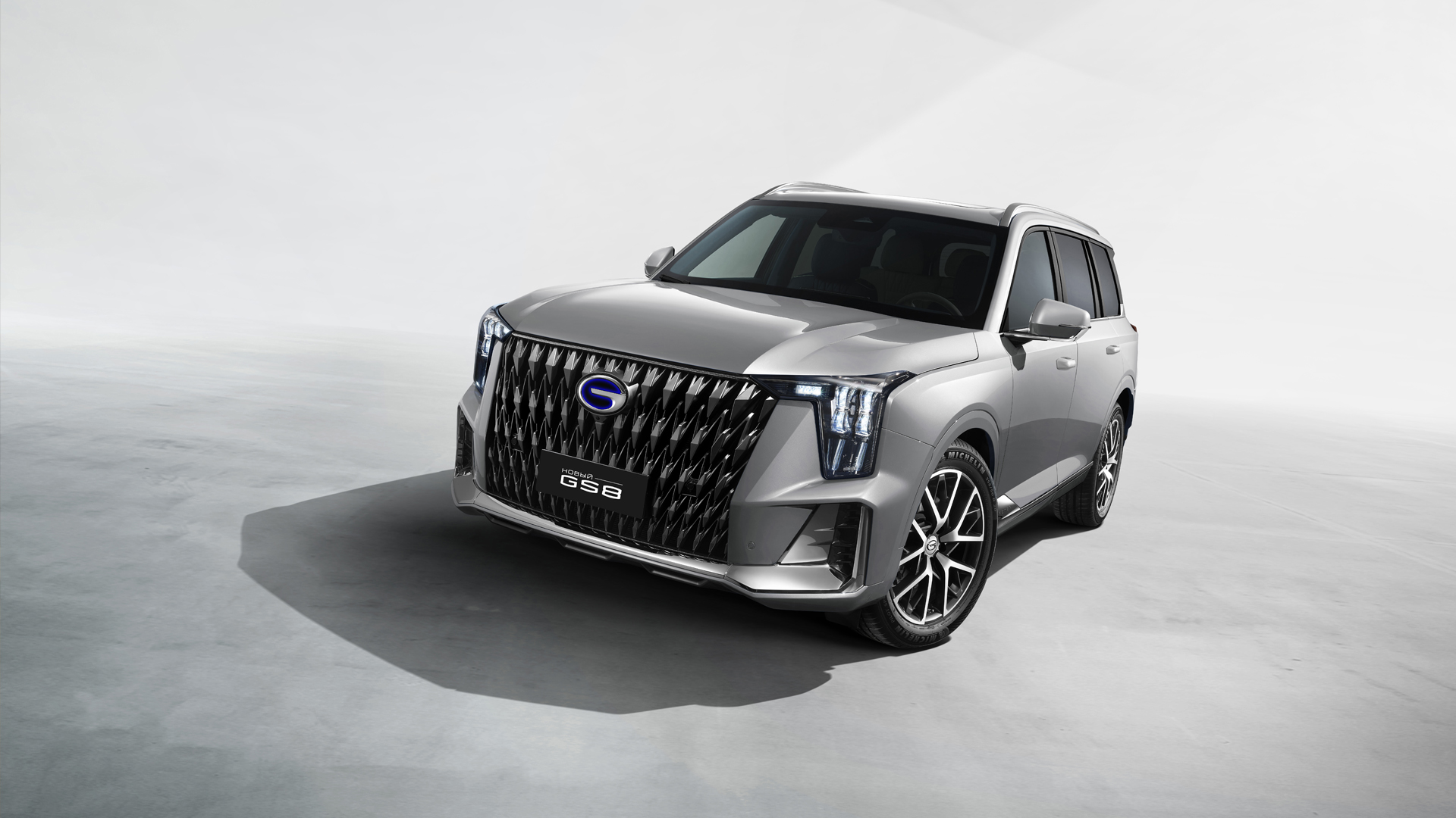 Изображение на странице Обновленный GS8 GAC MOTOR dragon_design_slogan.jpg