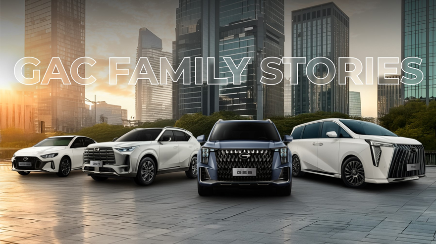 Новость GAC - (Бренд GAC запускает конкурс семейных историй GAC FAMILY STORIES)