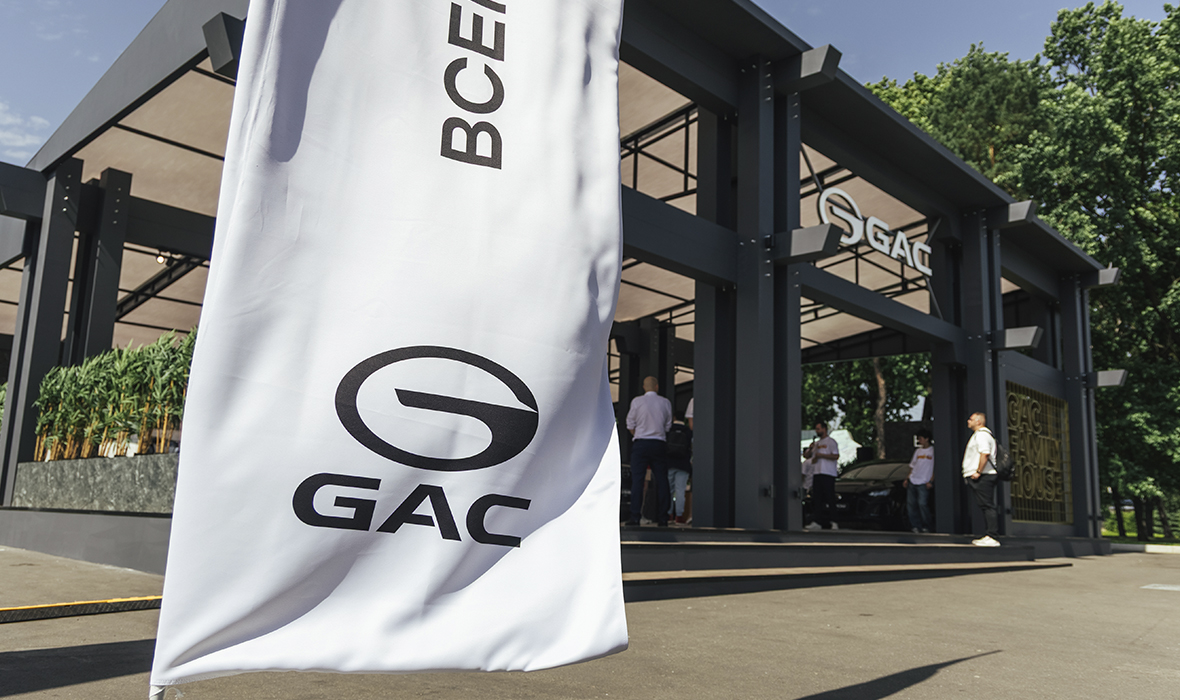 Новость GAC (GAC FAMILY HOUSE в Нижнем Новгороде: центр китайской культуры и автомобильных новинок GAC)