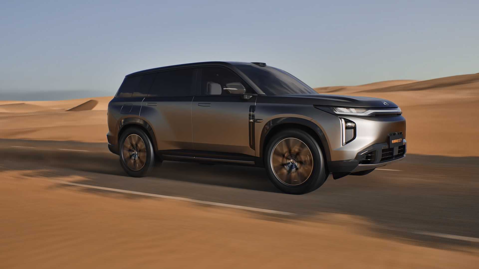 Изображение на странице S7 GAC MOTOR videoframe_3323.png