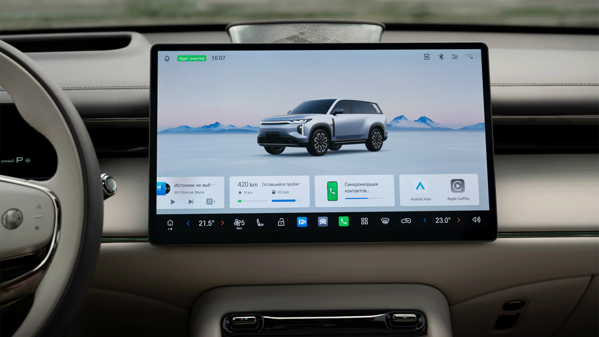 Изображение на странице S7 GAC MOTOR 1920╤Е1080.gif