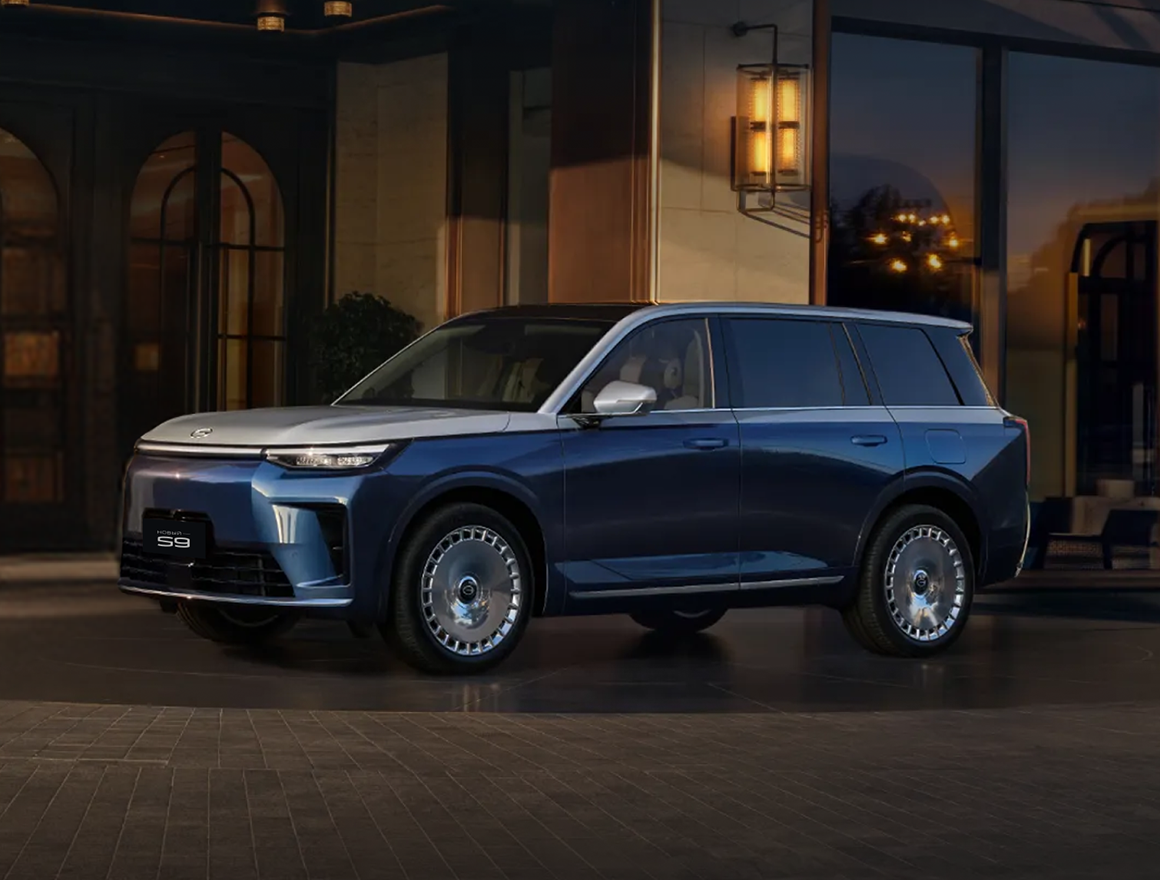 Изображение на странице S9 GAC MOTOR Премиальный_сервис_2.png