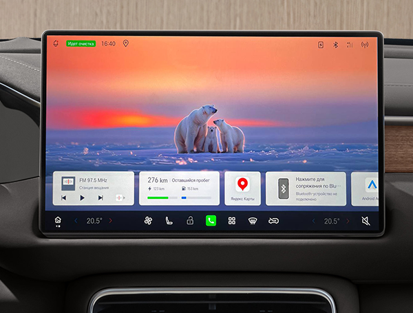 Изображение на странице S9 GAC MOTOR S9_Интегрированные_сервисы.png